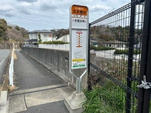 【神奈川県/横浜市栄区本郷台】栄区本郷台5丁目　中古戸建 バス停「北本郷台」（現地より約80m）