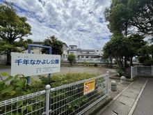 【神奈川県/川崎市中原区下新城】川崎市中原区下新城3丁目　戸建 千年なかよし公園（現地より約210m）