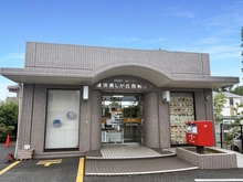 【神奈川県/横浜市青葉区美しが丘西】横浜市青葉区美しが丘西2丁目　中古戸建 横浜美しが丘西郵便局（現地より約520m）