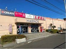 【神奈川県/横浜市都筑区荏田南】横浜市都筑区荏田南4丁目　中古戸建て ハーモス荏田（現地より約730m）