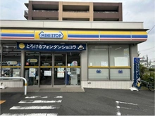 【神奈川県/横浜市都筑区荏田南】横浜市都筑区荏田南4丁目　中古戸建て ミニストップ都筑荏田南4丁目店（現地より約430m）