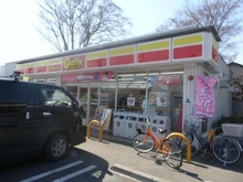 【東京都/武蔵野市境南町】武蔵野市境南町4丁目　中古戸建 デイリーヤマザキ三鷹井口4丁目店（現地より約450m）