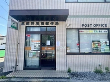 【東京都/武蔵野市境南町】武蔵野市境南町4丁目　中古戸建 武蔵野境南郵便局（現地より約100m）