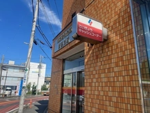【埼玉県/新座市片山】新座市片山2丁目　新築戸建 西京信用金庫　新座支店（現地より約250m）