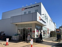 【東京都/杉並区宮前】杉並区宮前1丁目　中古戸建 オーケー杉並宮前店（現地より約150m）