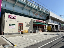 【東京都/杉並区南荻窪】杉並区南荻窪3丁目賃貸併用住宅 まいばすけっと南荻窪3丁目店（現地より約320m）