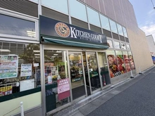 【東京都/杉並区永福】杉並区永福3丁目　新築戸建　B号棟 キッチンコート永福町店（現地より約850m）：