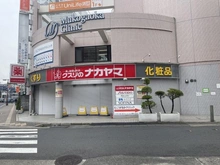 【神奈川県/川崎市多摩区東生田】川崎市多摩区東生田1丁目　中古戸建 クスリのナカヤマ 向ヶ丘遊園店（現地より約550m）