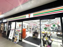 【東京都/調布市若葉町】調布市若葉町1丁目中古戸建 セブンイレブン京王つつじヶ丘駅店（現地より約403m）