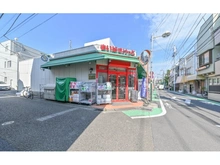 【東京都/世田谷区桜上水】桜上水1丁目戸建 まいばすけっと経堂2丁目店（現地より約420m）