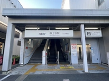 【東京都/世田谷区桜上水】アグレシオ世田谷桜上水II 京王線「桜上水」駅（現地より約184m）