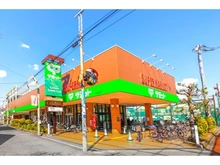 【東京都/世田谷区祖師谷】祖師谷4丁目新築戸建A号棟 サミットストア祖師谷店（現地より約1,040m）