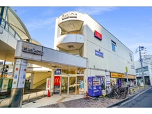 【神奈川県/川崎市幸区下平間】川崎市幸区下平間賃貸併用住宅　-ボーセジュール- マクドナルド鹿嶋田店（現地より約318m）
