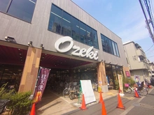 【東京都/杉並区和田】杉並区和田1丁目 戸建 オオゼキ　杉並和田店（現地より約395m）