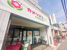 【東京都/杉並区和田】杉並区和田1丁目 戸建 カメリアキッズ　中野富士見町園（現地より約385m）