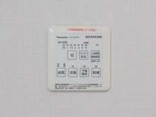 【東京都/文京区根津】文京区根津一丁目　戸建 浴室換気乾燥機（スイッチ）