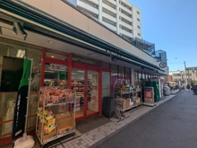 【東京都/豊島区目白】東京都豊島区目白5丁目 中古戸建 まいばすけっと椎名町駅前店（現地より約120m）
