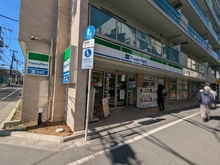 【東京都/豊島区目白】東京都豊島区目白5丁目 中古戸建 ファミリーマート椎名町駅南口店（現地より約280m）