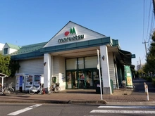 【埼玉県/川口市芝塚原】川口市芝塚原1丁目　中古戸建 マルエツ　芝塚原店（現地より約157m）