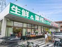 【神奈川県/川崎市高津区坂戸】高津区坂戸3丁目　戸建 業務スーパー　武蔵新城店（現地より約730m）