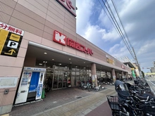 【大阪府/大阪市城東区今福東】大阪市城東区今福東2丁目　中古戸建 関西スーパー今福店（現地より約400m）