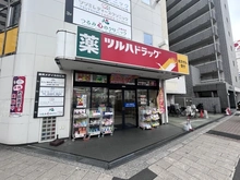 【大阪府/大阪市城東区今福東】大阪市城東区今福東2丁目　中古戸建 ツルハドラッグ今福鶴見店（現地より約450m）