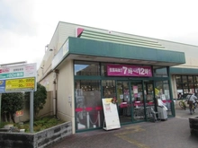 【大阪府/吹田市千里山西】吹田市千里山西5丁目　中古戸建 マックスバリュ千里山店（現地より約500m）