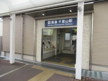 【大阪府/吹田市千里山西】吹田市千里山西5丁目　中古戸建 阪急千里線「千里山」駅（現地より約288m）