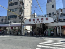 【大阪府/大阪市東成区玉津】大阪市東成区玉津3丁目　中古戸建 鶴橋商店街（現地より約550m）