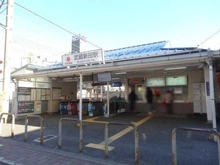 【東京都/大田区下丸子】大田区下丸子一丁目　中古戸建 東急多摩川線「武蔵新田駅」（現地より約340m）