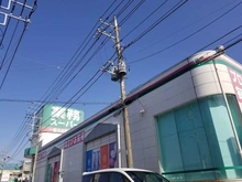 【神奈川県/横浜市泉区和泉が丘】泉区和泉が丘3丁目　戸建 業務用スーパー TAKENOKO立場店（現地より約750m）