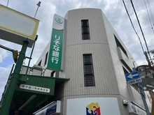 【兵庫県/西宮市甲子園口】西宮市甲子園口三丁目　店舗付住宅 りそな銀行　クイックロビー（現地より約350m）