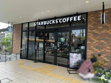 【兵庫県/西宮市甲子園口】西宮市甲子園口三丁目　店舗付住宅 スターバックス　ビエラ甲子園口店（現地より約350m）