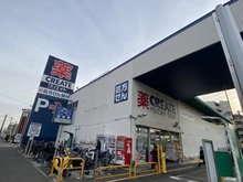 【神奈川県/大和市つきみ野】大和市つきみ野6丁目　中古戸建 クリエイトSDつきみ野店（現地より約704m）