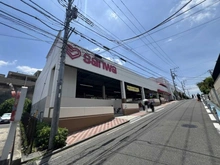 【神奈川県/横浜市青葉区もえぎ野】青葉区もえぎ野　中古戸建 スーパー三和　藤が丘店（現地より約600m）