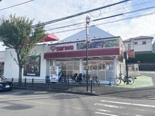 【東京都/町田市成瀬台】町田市成瀬台4丁目　中古戸建 SANWA奈良北店（現地より約310m）