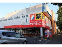 【神奈川県/横浜市青葉区すみよし台】青葉区すみよし台　中古戸建 サンドラッグ若草台店（現地より約1,200m）