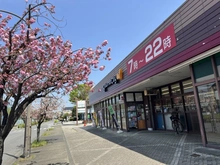 【東京都/町田市三輪緑山】町田市三輪緑山4丁目　新築戸建　R号棟 グルメシティ鶴川緑山店（現地より約550m）