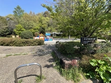【東京都/町田市三輪緑山】町田市三輪緑山4丁目　新築戸建　E号棟／全8棟 市立沢谷自然公園（現地より約100m）
