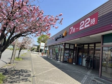 【東京都/町田市三輪緑山】町田市三輪緑山4丁目　新築戸建　E号棟／全8棟 グルメシティ鶴川緑山店（現地より約550m）