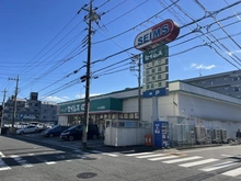 【神奈川県/横浜市緑区いぶき野】緑区いぶき野　中古戸建 ドラッグストアセイムズいぶき野店（現地より約580m）