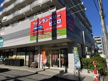 【神奈川県/横浜市緑区いぶき野】緑区いぶき野　中古戸建 コインランドリーピエロ620号いぶき野店（現地より約610m）