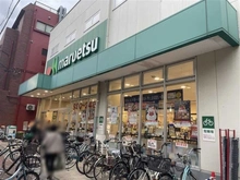 【神奈川県/川崎市中原区北谷町】川崎市中原区北谷町　中古戸建 マルエツ 平間店（現地より約200m）