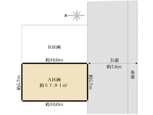 【東京都/国立市西】国立市西2丁目　新築戸建A号棟 区画図