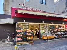 【東京都/世田谷区野沢】世田谷区野沢1丁目 戸建 信濃屋野沢店（現地より約610m）