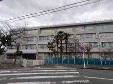 【神奈川県/横須賀市平作】コンフォート平作1丁目12号棟（新築分譲住宅） 横須賀市立城北小学校（現地より約290m）