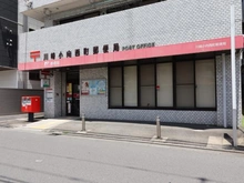 【神奈川県/川崎市幸区小向西町】幸区小向西町4丁目新築戸建　2号棟 川崎小向西町郵便局（現地より約30m）