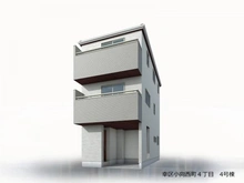 【神奈川県/川崎市幸区小向西町】幸区小向西町4丁目新築戸建　4号棟 完成予想図