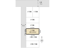 【神奈川県/川崎市幸区小向西町】幸区小向西町4丁目新築戸建　5号棟 区画図
