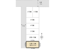 【神奈川県/川崎市幸区小向西町】幸区小向西町4丁目新築戸建　2期2号棟 区画図